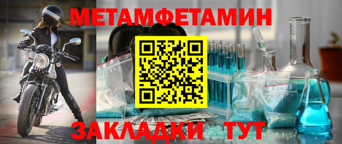 Amphetamine 98% Шадринск