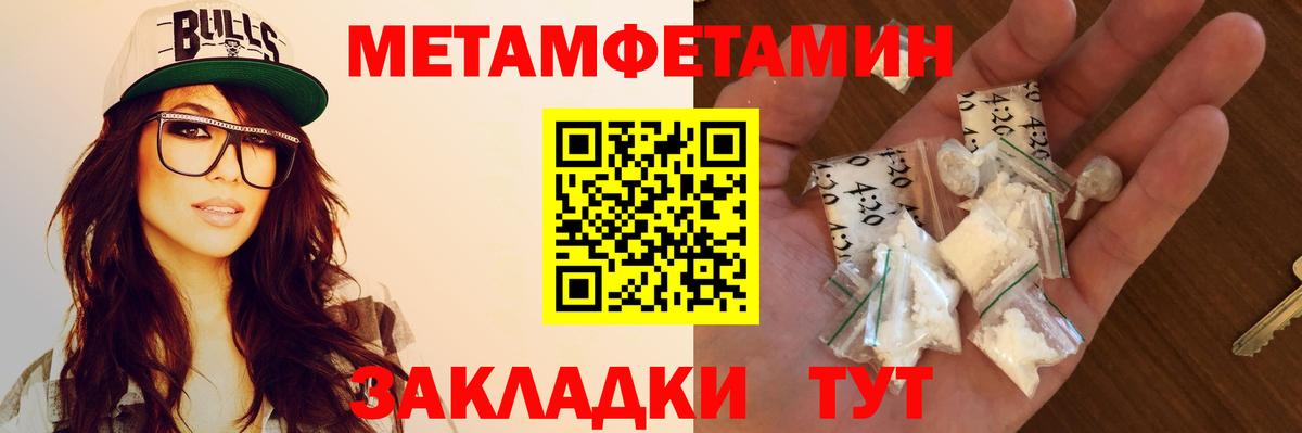 Шадринск  Amphetamine VHQ  Амфетамин  Вход с VPN 
