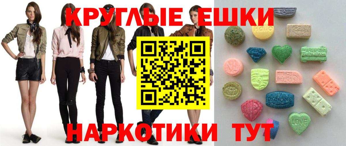 Ecstasy Cube Шадринск