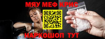 альфа пвп Моздок