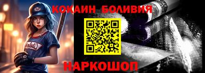 героин Можайск