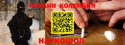 героин Можайск