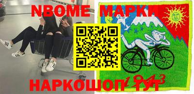 героин Можайск