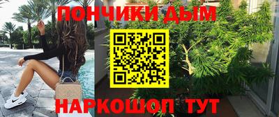 альфа пвп Моздок
