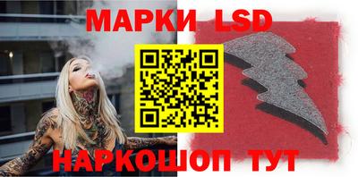 альфа пвп Моздок