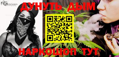альфа пвп Моздок