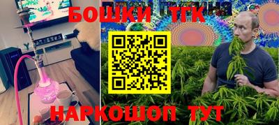 героин Можайск