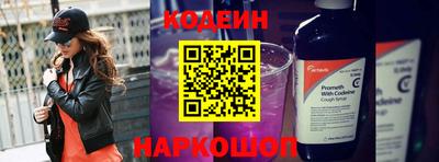 альфа пвп Моздок