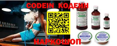 альфа пвп Моздок