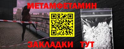 героин Можайск