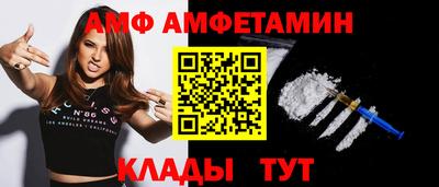 альфа пвп Моздок