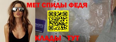 альфа пвп Моздок