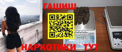 гашик Можга