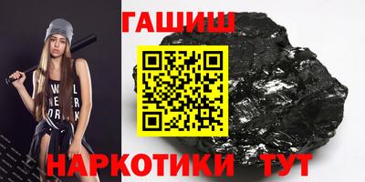 альфа пвп Моздок