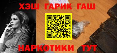 героин Можайск