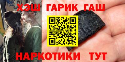 альфа пвп Моздок