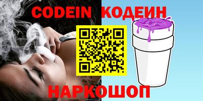 альфа пвп Моздок