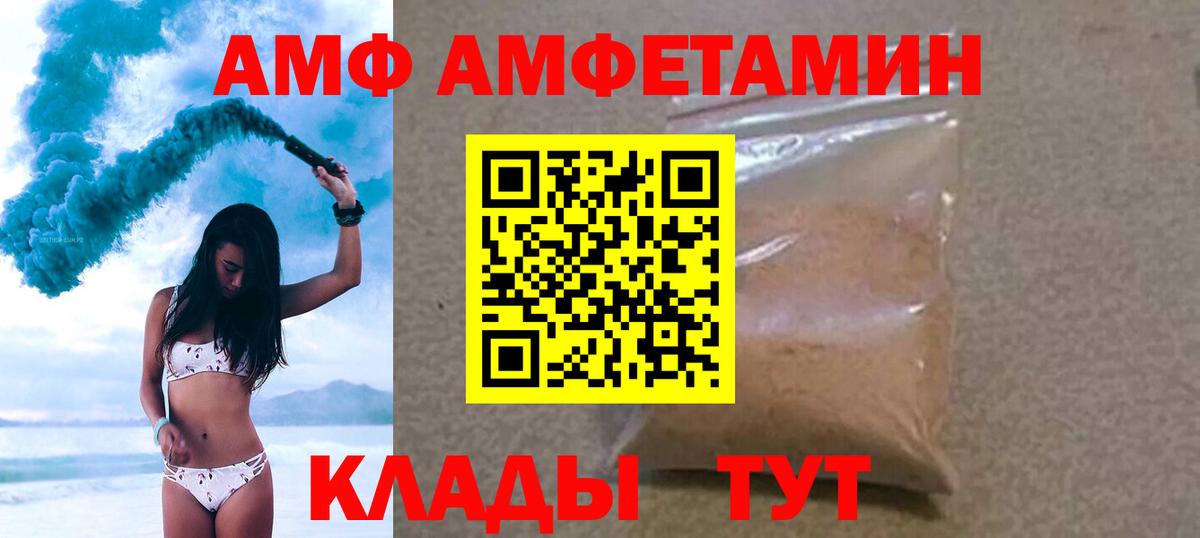 Шадринск  Первитин витя  Первитин  Вход с VPN 